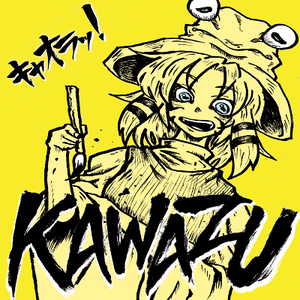 KAWAZU封面.png