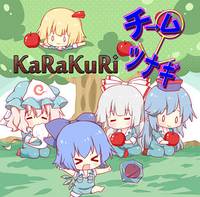 KaRaKuRi