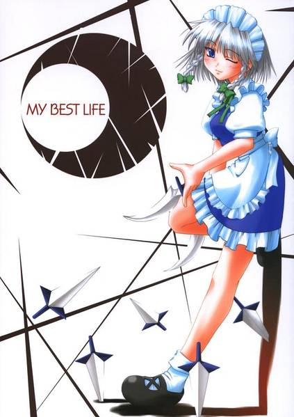 文件:MY BEST LIFE封面.jpg
