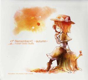 Remember＊C －autumn－封面.jpg