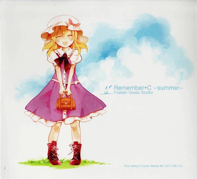 文件:Remember＊C －summer－封面.jpg