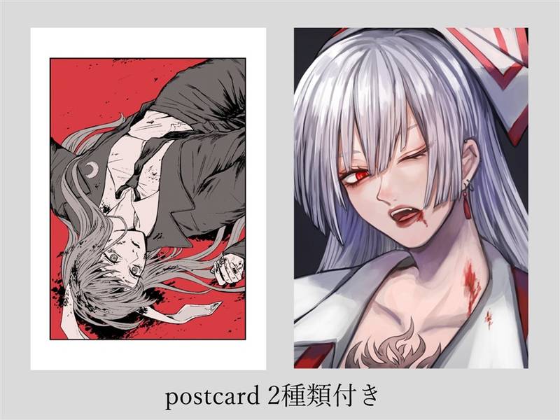 文件:The Underworld明信片.jpg