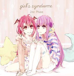 girl's syndrome封面.jpg