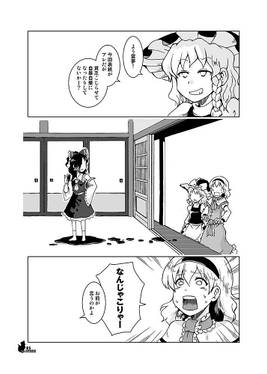 あいかわらずびんぼうがみ预览图1.jpg