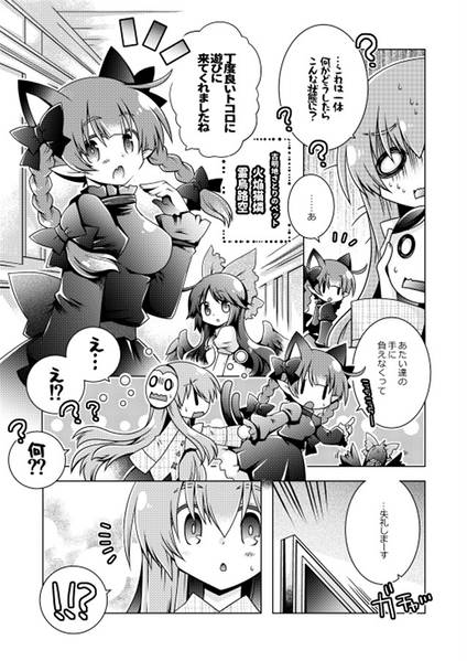 文件:こころIZM3预览图2.jpg