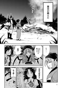 みすちーvsメカみすちーvsお空ちゃん预览图1.jpg