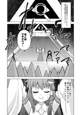 三角幻想解体センター预览图2.jpg