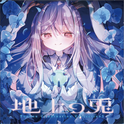 Immagine di Copertina