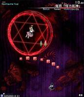 地灵殿星熊勇仪符卡背景