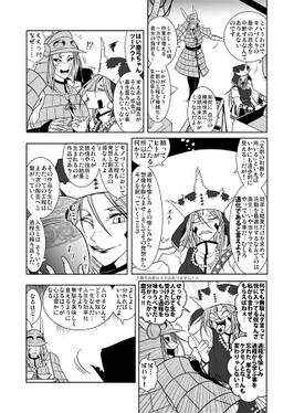 埴安神教 大革命预览图3.jpg