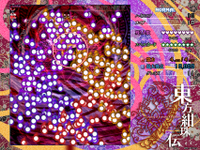 安定总结-绀珠传3.png