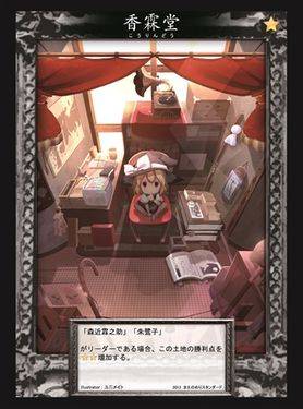 幻想萃遊記预览图3.jpg