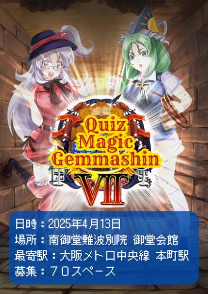 文件:幻魔神任务7.jpg