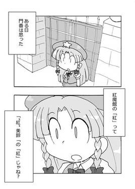 紅のヒーロー预览图2.jpg