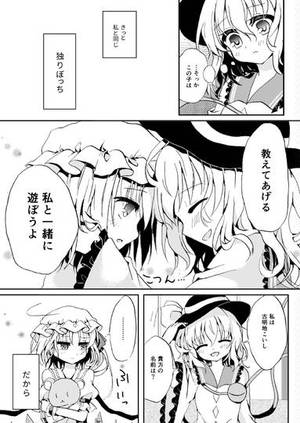 蒼の世界へ＜総集編：コミック版＞预览图2.jpg