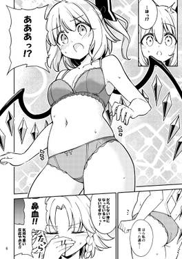 運動不足紅魔館预览图4.jpg