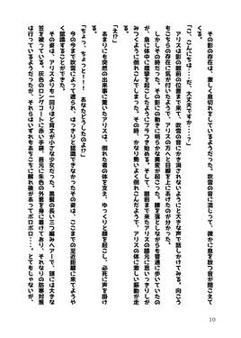 魔法で綴った恋物語预览图5.jpg