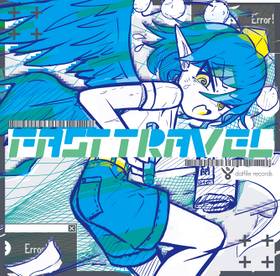 ジャケット画像