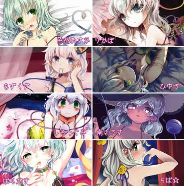 KOISHI BABY DOLL COLLECTION预览图2.jpg