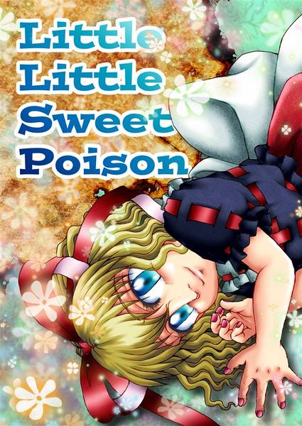 文件:Little Little SweetPoison封面.jpg