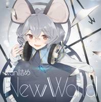 NewWorld