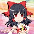 Oriental Groove presents hakurei drive Cover Image