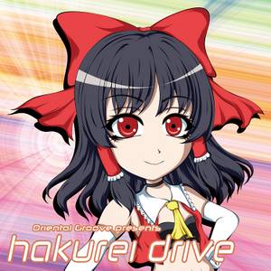 Oriental Groove presents hakurei drive封面.jpg