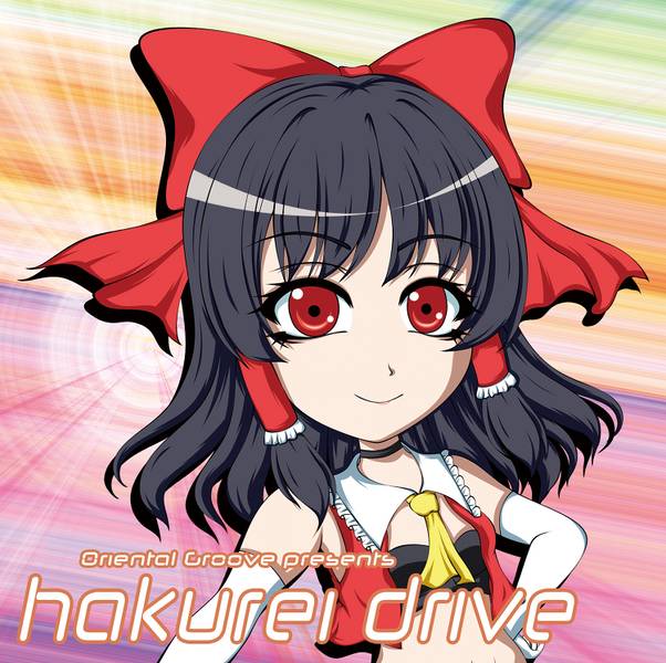 文件:Oriental Groove presents hakurei drive封面.jpg