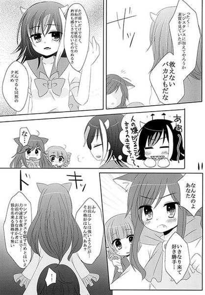 文件:PERFECT WORLD预览图1.jpg
