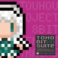 TOHO BIT SUITE 4
