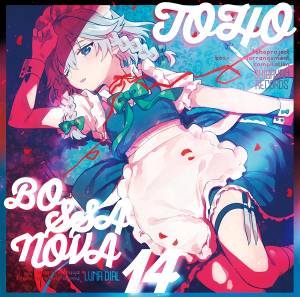 TOHO BOSSA NOVA 14封面.jpg