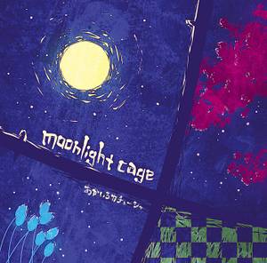 moonlight cage封面.jpg