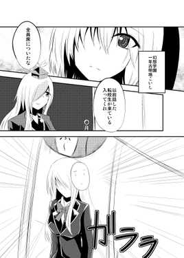 この娘女子高生につきⅡ 女子高生のこいこころ预览图1.png