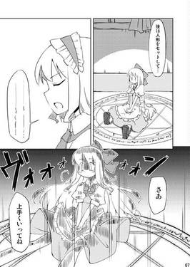 ちいさなキモチ预览图5.jpg