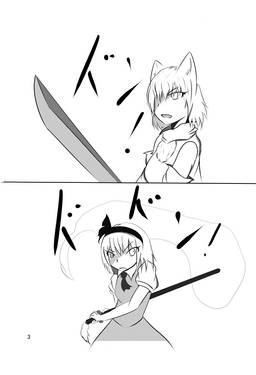 どっちが強い？预览图1.jpg