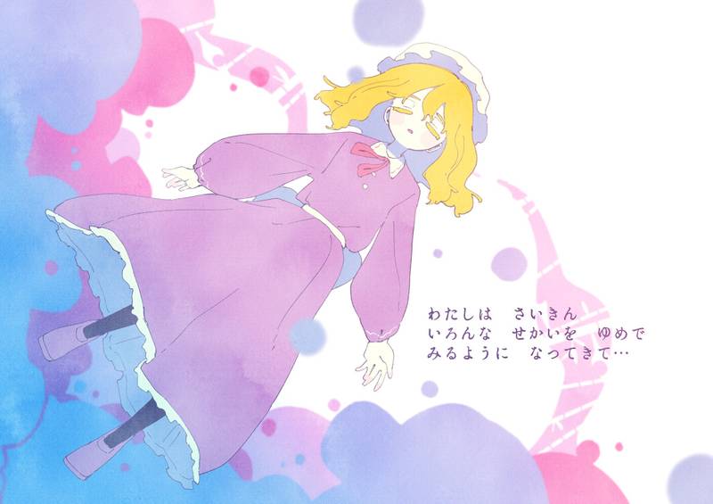 文件:ゆめうつつ预览图5.jpg