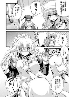 カンタンレシピでお手軽に？预览图4.jpg