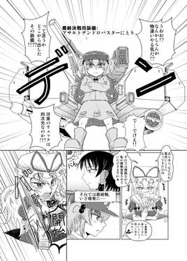 コワレモノ预览图1.jpg