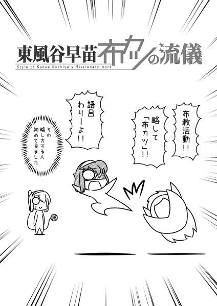 文件:サナエース RE：BIRTH预览图2.jpg