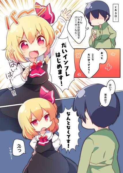 文件:ポイントカード、貯まりすぎです预览图1.jpg