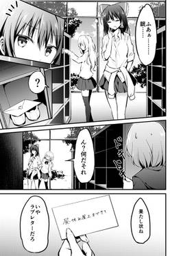レミリアの片想い预览图3.jpg