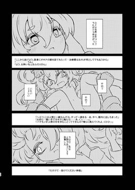 ロストワールドを背にして预览图6.jpg