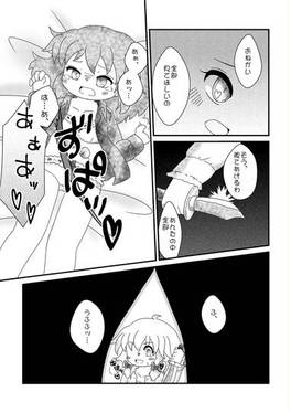 ロマンティック疑似逮夜预览图3.jpg