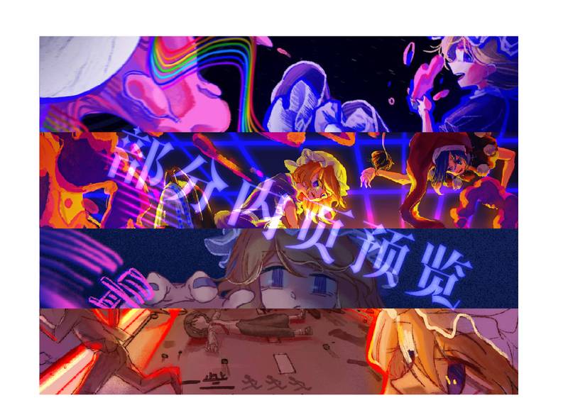 文件:一周预览图1.jpg