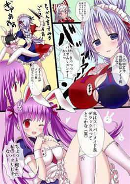 不死鳥メイド 物語预览图2.jpg