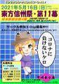 2022年2月26日 (六) 17:52版本的缩略图