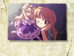 东方萃梦想雾雨魔理沙ED5.png