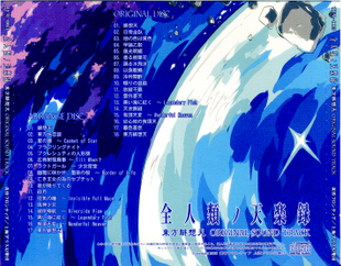 后面