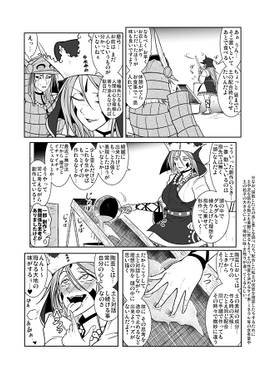 埴安神教 大革命预览图2.jpg