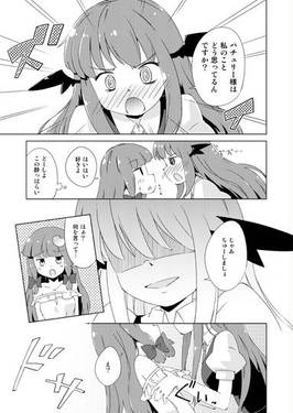 小悪魔のほんね？预览图2.jpg